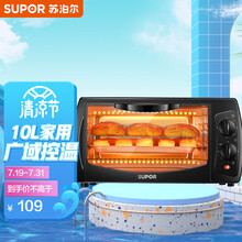 苏泊尔（SUPOR）家用多功能电烤箱 定时控温 10L迷你小烤箱家用易操作  玄英黑 K10FK810