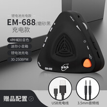 古舍坊筝品伊诺EM688古筝节拍器 古筝考级专用架子鼓钢琴吉他萨克斯乐器通用电子精准节奏器 跟拍器 磨砂黑【送1卷10米胶布+指甲卡】
