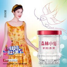 森林小仙 鲜炖燕窝 月套餐45g*7瓶(按周配送,每周7瓶))