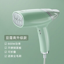 志高手持挂烫机蒸汽熨斗家用小型宿舍学生便携式熨衣服神器熨烫机 豆蔻青升级款