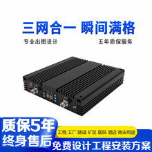 虞友手机信号增强器放大器移动联通电信三网合一4G大功率工程直放站商用酒店酒吧宾馆办公室地下室隧道工厂 CD主机
