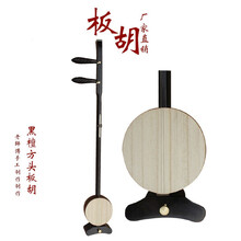 舒弗（LACHOUFFE）一级方头板胡评剧豫剧梆子秦腔演奏高音中音板胡乐器 歌曲次中音板胡