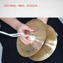 杉贝 SHANBEI 海鸥纯响铜大中小京镲金钹水镲铪子151720小铜擦成人腰鼓钗铙钹抖音同款 26CM海鸥响铜腰鼓镲一副