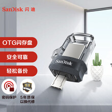 闪迪(SanDisk)64GB Micro USB3.0 U盘 DD3酷捷 黑色 读速150MB/s  安卓手机平板三用 便携APP管理软件