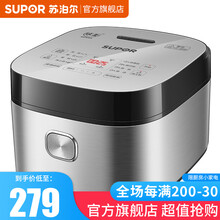 苏泊尔（SUPOR）电饭煲4L家用蓝钻球釜不粘内胆多功能烘焙发面柴火饭2-6人智能预约 金属拉丝机身