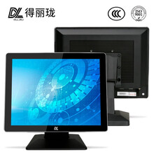 得丽珑 全封闭防尘商用工业企业办公工控电脑触摸屏一体机低功耗365*24小时长时间运行生产监控 15英寸镀铬黑色款 赛扬四核/4G内存/64G固态/wifi