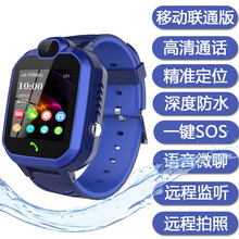 【官方直销】小天才儿童电话手表Z5A同功能z6学生智能4G全z1s防水多功能网通z2初中生d2男女孩 炫酷兰+深度防水+精准定位+ 上课禁用+大电池 官方标配