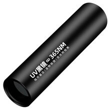 伍德氏灯猫藓灯宠物紫光灯照猫藓灯手电筒紫外线真菌检测 国产灯珠伍德式黑镜UV检测专用灯