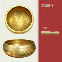 瑜伽用品摆件尼泊尔手工佛音碗法器西藏颂钵音疗铜磬铜钵盂佛音钵 口径约8.5厘米钵+木棒