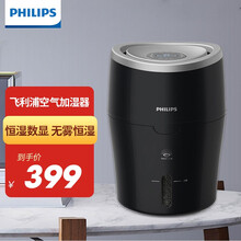 飞利浦（PHILIPS）空气加湿器 上加水纳米无雾加湿器 静音卧室办公室家用加湿器 HU4813/00
