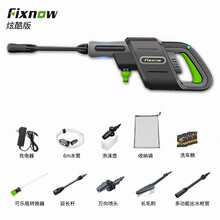 Fixnow家用无线洗车机高压水枪锂电 摩托车汽车用品洗车神器 手持便携免插电清洗机 洗车泵XYQX-300E-B炫酷款