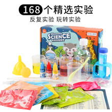拼拼宝贝 儿童科学实验套装玩具小学生steam教具男孩女孩生日礼物幼儿园手工科技制作 【升级进阶1级】168个科学实验+视频教程