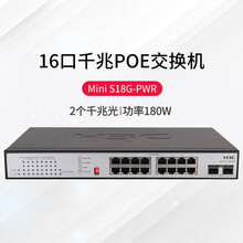华三（H3C）Mini系列8口24口千兆交换机企业家用交换机5口8口16口24口网络交换机 Mini S18G-PWR 16口POE供电