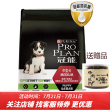 【下单大额立减】冠能狗粮中型犬幼犬狗粮12kg边牧柯基喜乐蒂犬