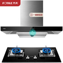 方太欧式顶吸式抽吸2油烟机煤气炉燃气灶具家用厨房20风量烟灶套装EMC3+TH33B（液化气）