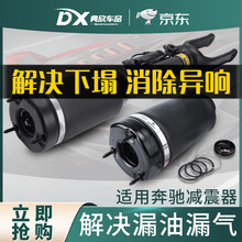 典欣空气悬挂汽车空气减震器避震器气包汽包气囊总成适用于 05-10款奥迪Q7前气包