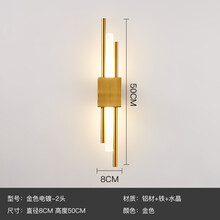 北欧简约卧室床头壁灯后现代客厅过道背景墙灯全铜轻奢风格壁灯 电镀金-2头-50*8CM-三色光 10W