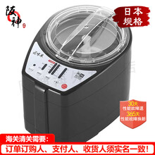 【日本制 日本发货】山本电器小型精米器 稻谷脱壳 全自动碾米机胚芽机 家用打米机鲜米机智能磨米进口 【日本制】精米机MB-RC52B 【功率300W/需自行购买变压器并使用！】