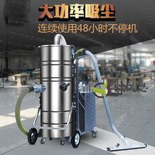 工业吸尘器工厂车间用灰尘垃圾塑料颗粒380V大功率强力吸青鲨尘机 XC750-工业吸尘器