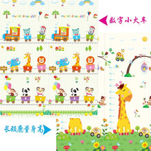 双面XPE折叠宝宝爬行垫 婴儿爬爬垫 加厚泡沫游戏地垫幼儿童游乐园 婴儿学步爬行垫 长颈鹿+小火车200cm*180cm*1.5cm