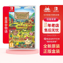 任天堂 Nintendo Switch 游戏卡 游戏卡带 大作游戏 不支持PC- 4怪物猎人崛起现货 星露谷物语Stardew Valley中文