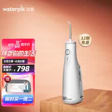 21年最好的冲牙器 水牙线推荐 冲牙器 Flossers 休闲君评测网