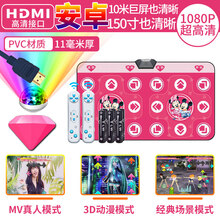 网红同款跳舞毯电脑电视两用双人跳舞机家用体感无线接口跑步游戏毯家庭亲子互动娱乐游戏生日礼物居家闲玩 新升级HDMI/1080P无线米红+动漫MV+炫舞