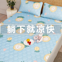 甜晨 乳胶凉席三件套 泰国天然冰丝乳胶凉席薄垫褥子云母软席可水洗机洗折叠 （夏清凉）菠萝兔 2.0m床三件套