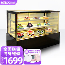 米沙熊 Misha 蛋糕展示柜保鲜柜甜品展示柜冷藏 商用冷藏柜展示柜玻璃甜品风冷展示柜寿司水果展示柜 直角后开门+除雾  黑色 1.2米台式