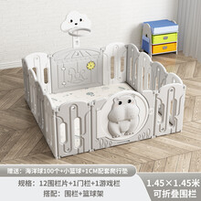 宝宝围栏儿童防护栏地上婴儿爬爬垫家庭游乐园室内学步可折叠栅栏家用游戏玩具 1.45*1.45米河马围栏+1CM爬行垫