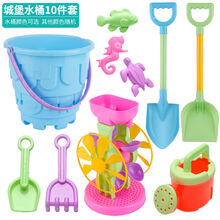 沙滩玩具儿童玩具宝宝戏水玩沙套装戏水玩沙玩具玩沙漏沙滩桶工具 天蓝色/10件套