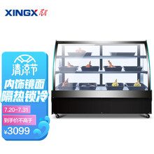 星星（XINGX） 商用卤菜展示柜凉菜冷藏柜多功能点菜柜 熟食鸭脖保鲜柜冰箱IVC-1.2/70BY 1.2米凉菜多功能柜