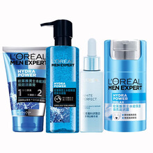 欧莱雅（LOREAL）男士素颜霜水能滋润乳美白精华液洗面奶护肤品套装男生补水保湿提亮肤色 洗面奶+爽肤水+美白精华正装+滋润露