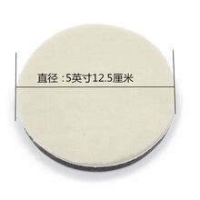 2寸3寸4寸5寸汽车美容抛光打蜡日式短绒羊毛抛光轮抛光羊毛盘自粘抛光轮 5寸125mm 3个装-横条纹粗