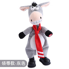 摇头驴 儿童玩具摇头驴电动唱歌跳舞会学说话的毛绒小毛驴网红疯狂驴男孩 领带 灰色 驴 72首歌电池版+会摇头+礼物