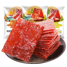 比比赞原切猪肉脯肉食熟食肉干即食猪肉铺下酒菜网红小零食品小吃 原味100g+芝麻味100g
