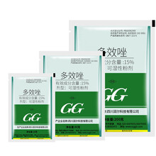 多效唑国光多效挫芒果柑橘多肉果树植物控旺控徒长矮化剂矮壮素 200g