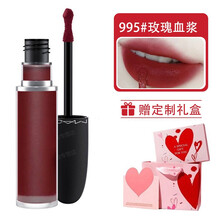 【七夕礼物】MAC魅可唇釉486沦陷摩洛哥哑光柔雾口红991#攻心小辣椒997# 渐变唇釉483# 995#玫瑰血浆