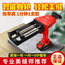 美缝电动胶枪双管助力施工工具瓷砖地砖助力美缝打胶神器 16.8v一电一充