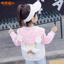 咪奇超人童装女童外套夏装儿童夹克外套幼童小童1-7岁女宝宝休闲韩版洋气夏季连帽薄款小女孩外套 粉红色 110码建议身高95-105cm