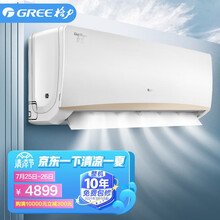 格力（GREE）2匹 京韵 新能效 变频 自清洁 快速冷暖 壁挂式 客厅商铺 空调挂机KFR-50GW/NhIe3BAj以旧换新