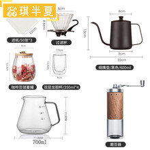 手摩咖啡工具咖啡豆研磨器套装手摇磨豆机手磨手冲咖啡器具复古家用小型便携式 超值【咖啡套装12件套】