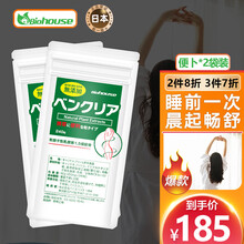 2袋装日本酵素biohouse便卜膳食纤维素夜间酵素益生菌男女成人老人孝素进口植物酵素纤维片无小粉丸