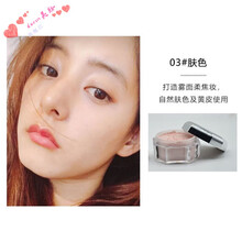 蕾哈娜雾面哑光定妆粉饼女控油自然蜜粉散粉 3#肤色