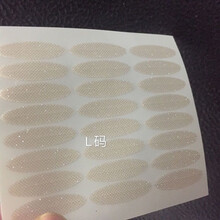 双眼皮贴珠光带闪胶带免剪化妆专用防水隐形肤色自然无痕持久美目 L码