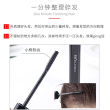 【海外直邮】日本jp.yes野斯 碎发膏 碎发器小碎发整理女头发定型防毛躁碎发棒*3支