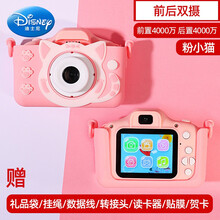 迪士尼商场同款 儿童数码照相机可拍照可打印小女孩迷你高清玩具小型便携学生礼物六一生日礼物抖音网红同款 粉小猫 无内存【8000万像素 前后双摄】