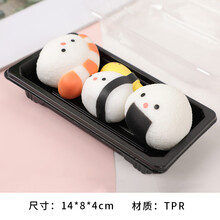 慢回弹玩具 捏捏乐减压发泄球仿真小笼包慢回弹解压女生解压玩具假食物恶搞 1盒装【小寿司】 小号