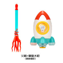 宝宝洗澡玩具水动力喷水火箭浴室洗澡火箭动力喷水漏水花洒宝宝冲凉浴缸戏水抖音同款玩具 火箭+章鱼水枪(颜色随机)