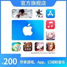 App Store ֵ 200 Ԫӿ- Apple ID /ƻ /iOS ֵʵ190Ԫ